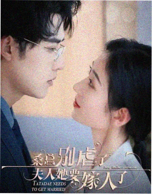 山海纪年在线观看