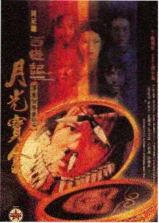 周末大玩家综艺在线观看