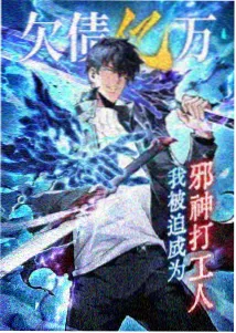 深夜电台动漫在线观看